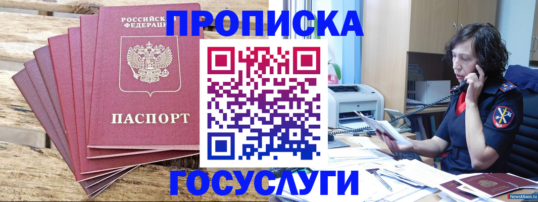 форма 3 в Зверево